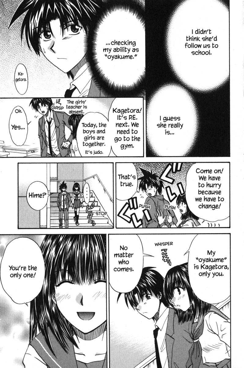 Kagetora Chapter 47 page 9 - Chapter 47: A Good "Oyakume"
