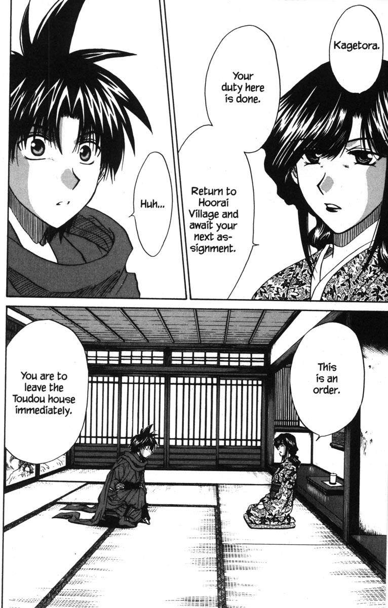 Kagetora Chapter 48 page 10 - Chapter 48: One Night Only
