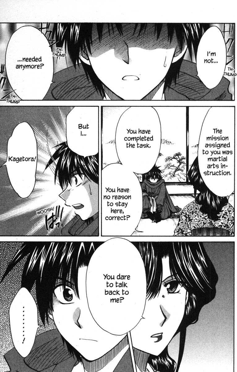Kagetora Chapter 48 page 11 - Chapter 48: One Night Only