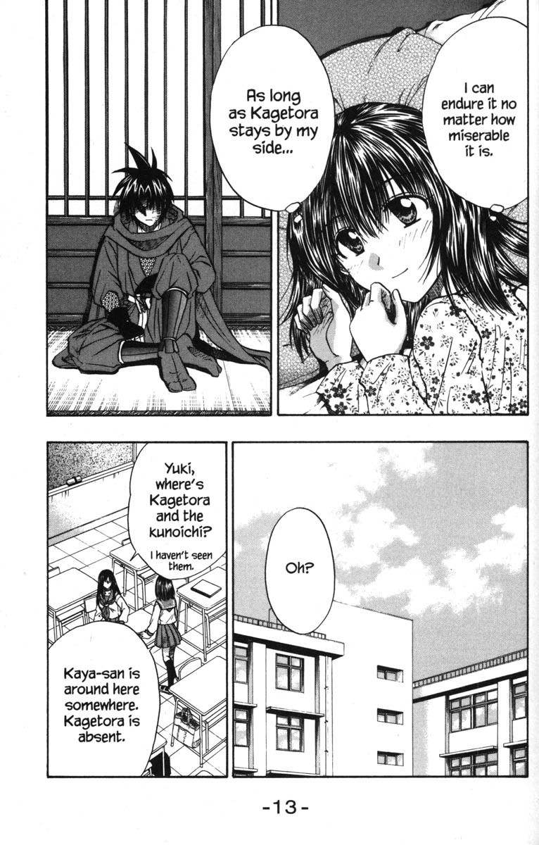 Kagetora Chapter 48 page 19 - Chapter 48: One Night Only