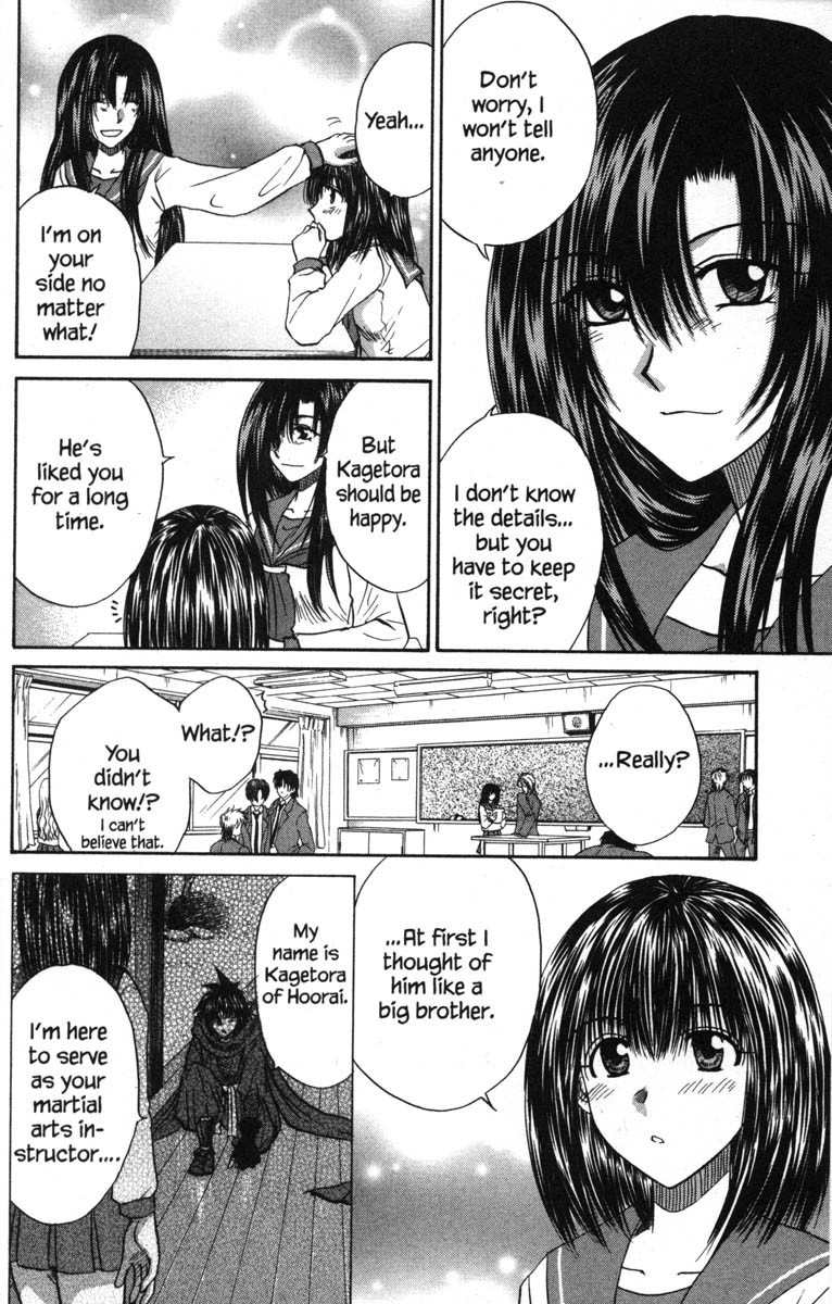 Kagetora Chapter 48 page 22 - Chapter 48: One Night Only