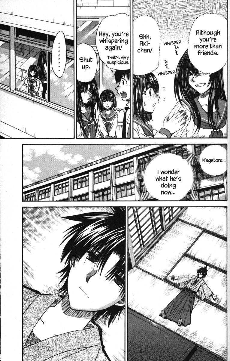 Kagetora Chapter 48 page 25 - Chapter 48: One Night Only
