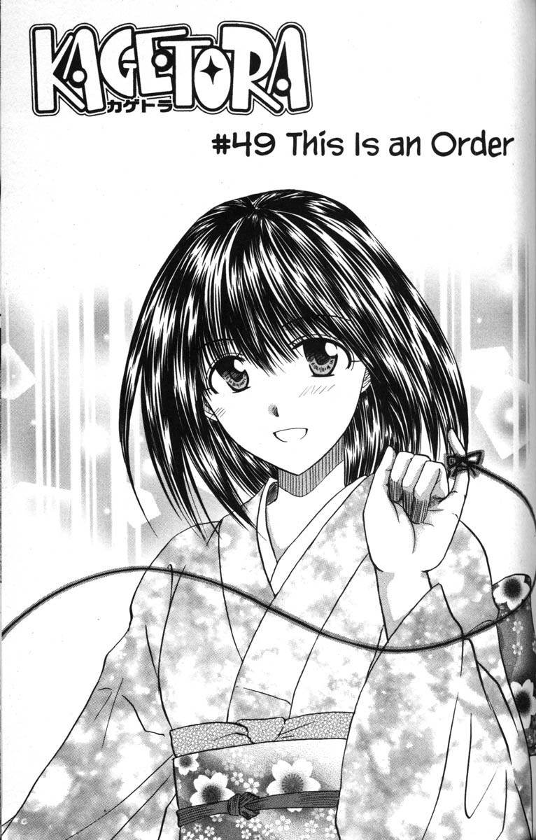 Kagetora Chapter 49 page 1 - Chapter 49: This is an Order