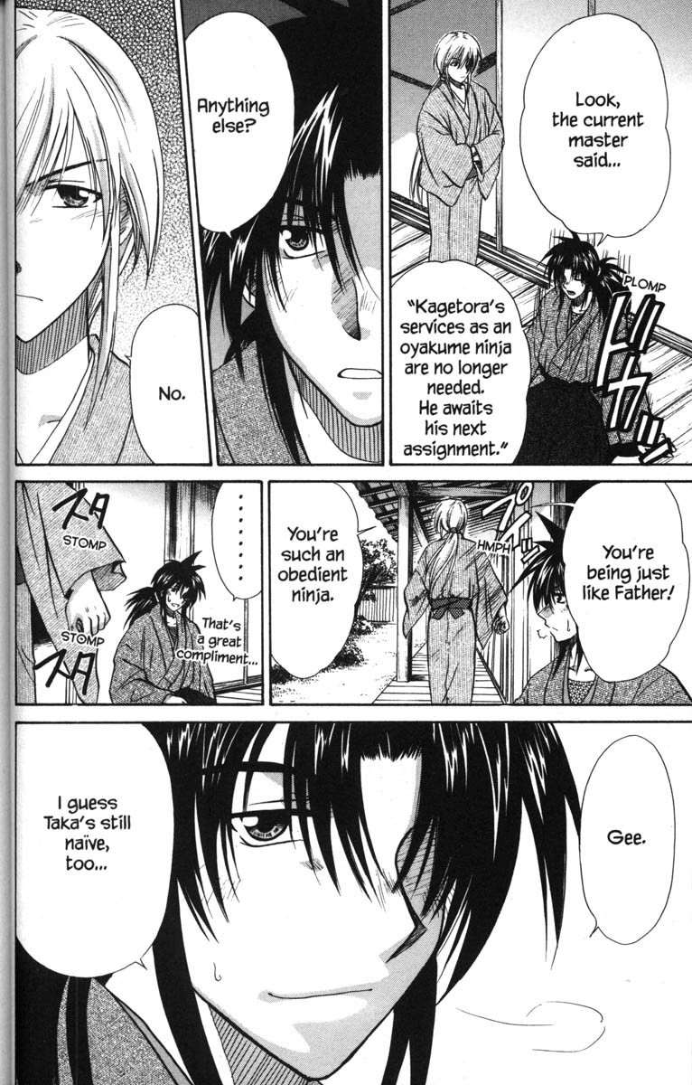 Kagetora Chapter 49 page 12 - Chapter 49: This is an Order