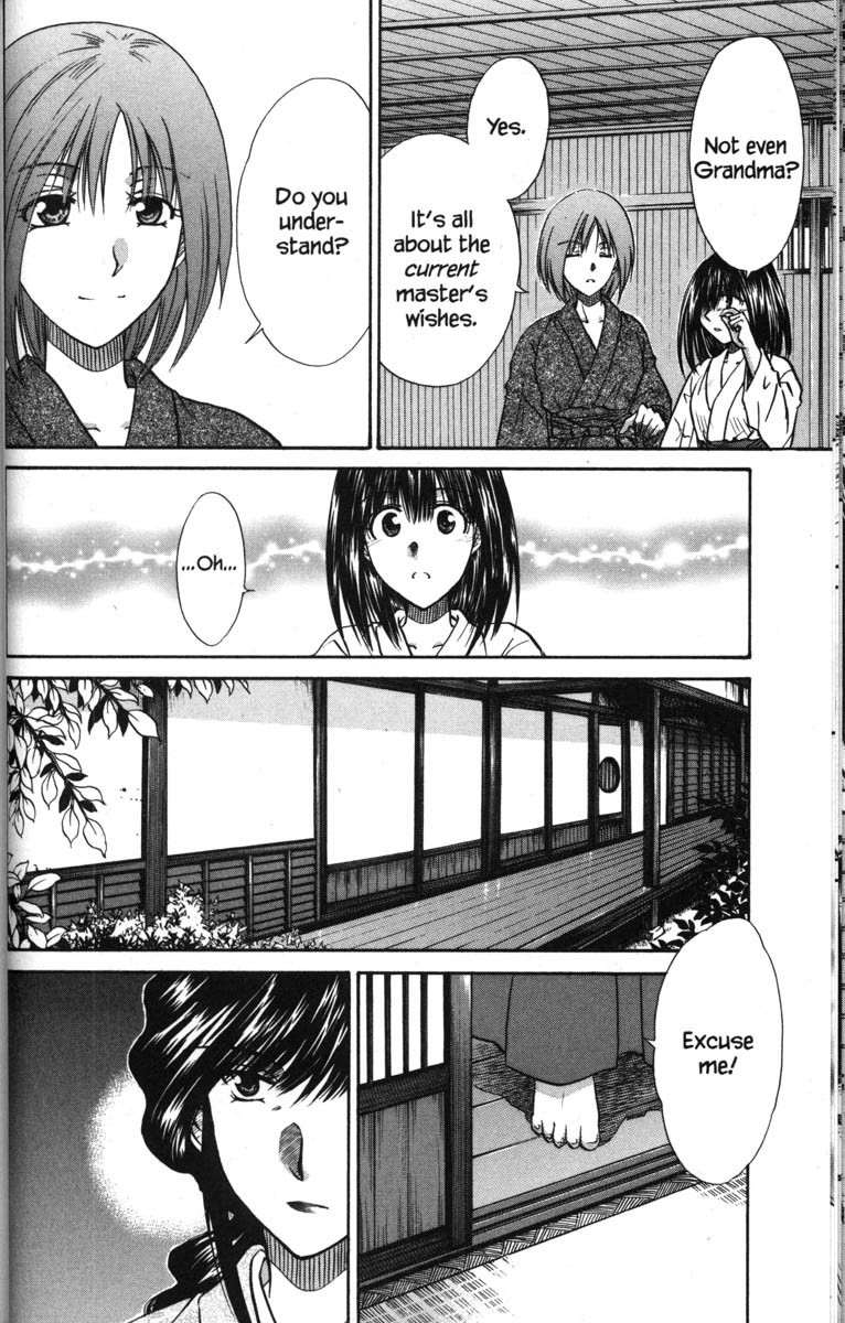 Kagetora Chapter 49 page 16 - Chapter 49: This is an Order