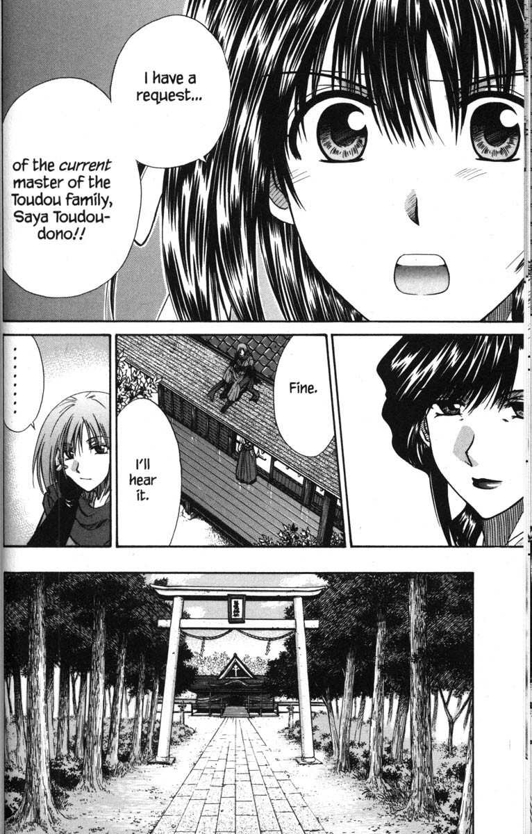 Kagetora Chapter 49 page 18 - Chapter 49: This is an Order