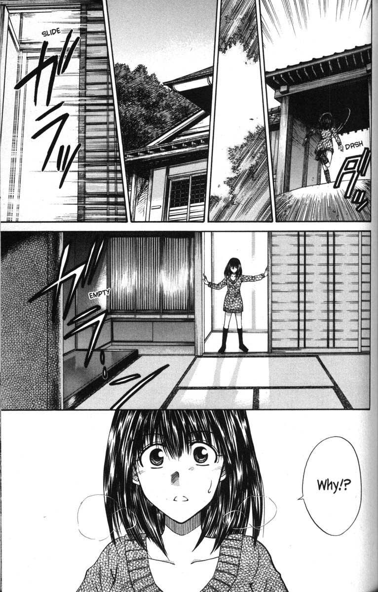 Kagetora Chapter 49 page 3 - Chapter 49: This is an Order