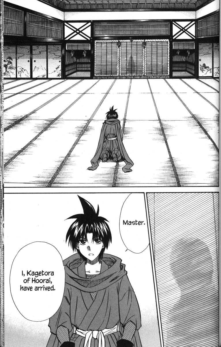 Kagetora Chapter 49 page 31 - Chapter 49: This is an Order
