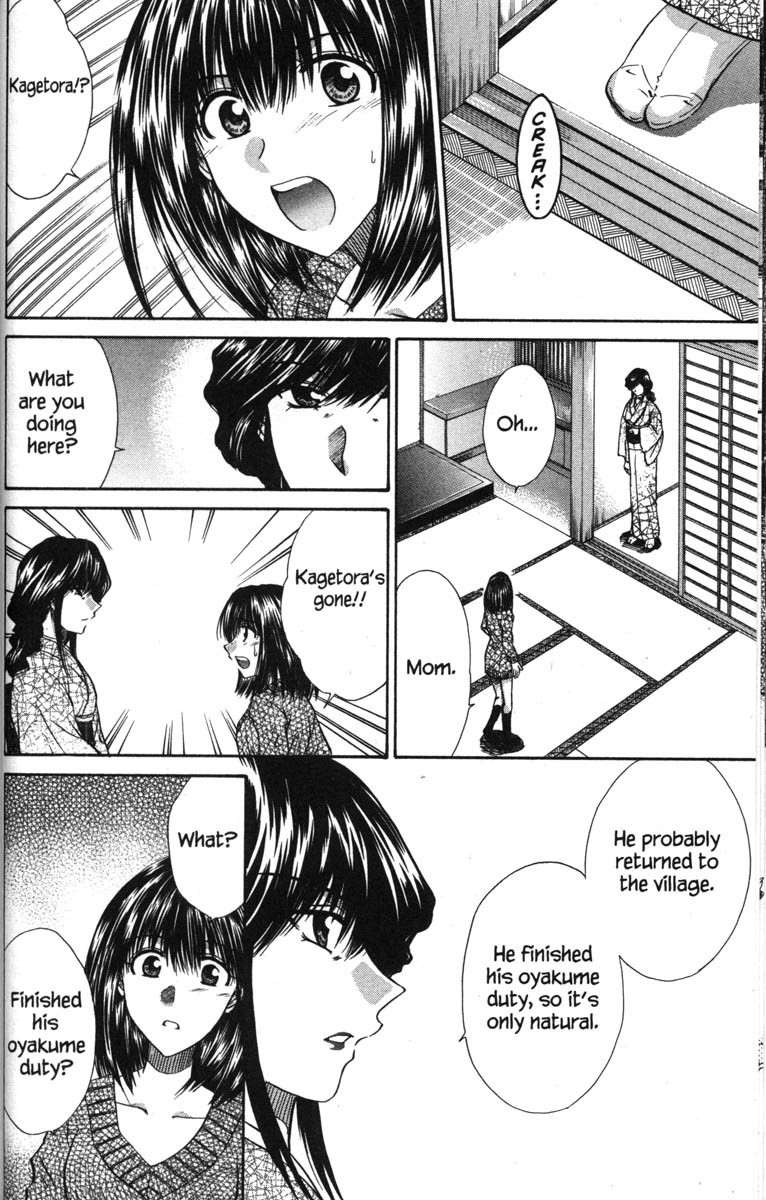Kagetora Chapter 49 page 4 - Chapter 49: This is an Order