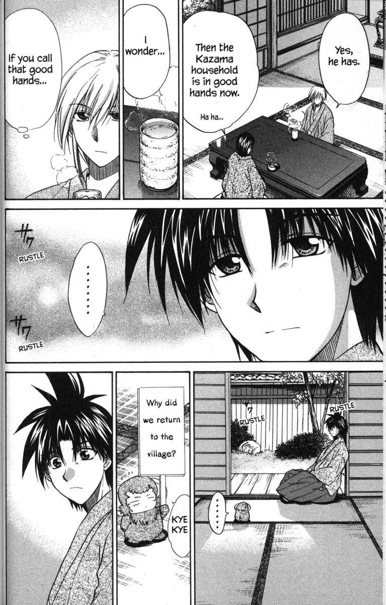 Kagetora Chapter 49 page 8 - Chapter 49: This is an Order