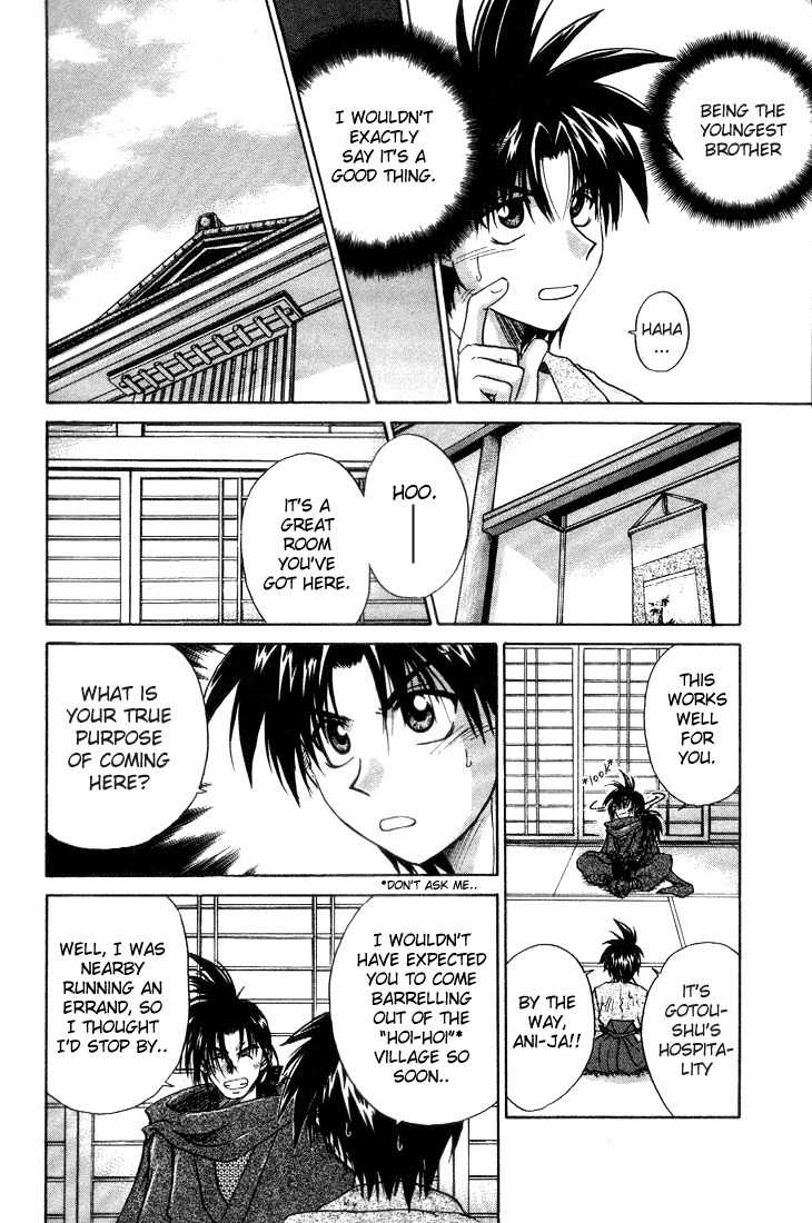 Kagetora Chapter 5 page 10 - Chapter 5: The Wolf has Arrived!