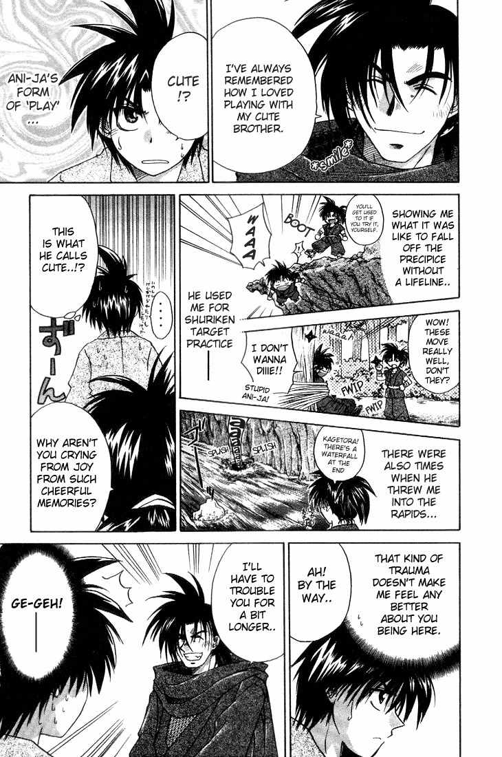 Kagetora Chapter 5 page 11 - Chapter 5: The Wolf has Arrived!