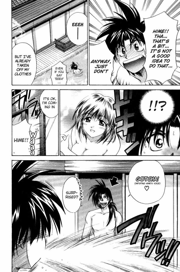 Kagetora Chapter 5 page 14 - Chapter 5: The Wolf has Arrived!