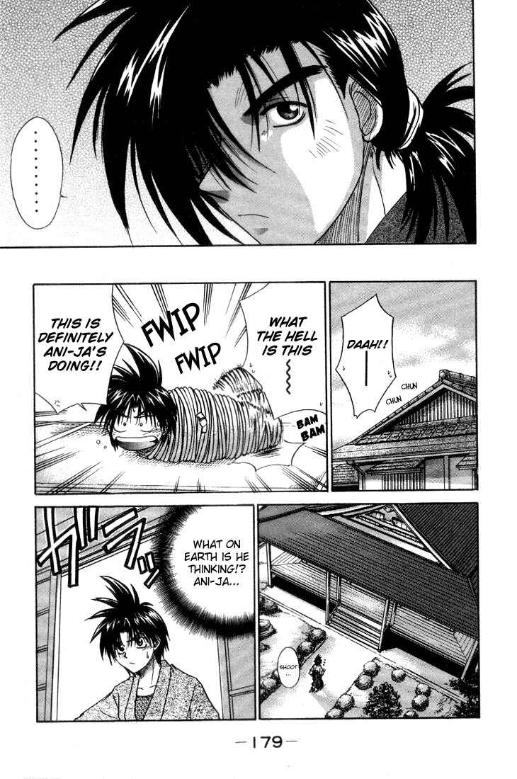 Kagetora Chapter 5 page 19 - Chapter 5: The Wolf has Arrived!