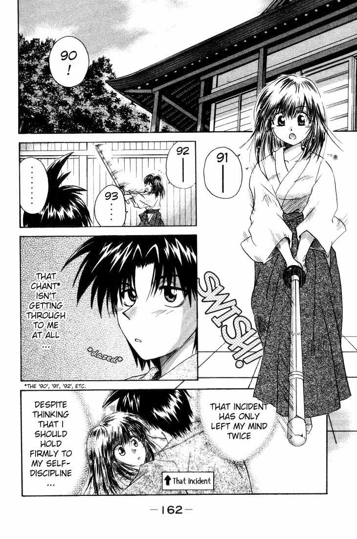 Kagetora Chapter 5 page 2 - Chapter 5: The Wolf has Arrived!
