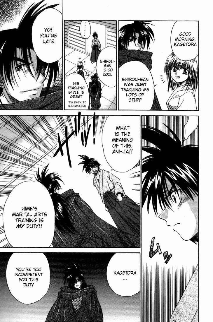 Kagetora Chapter 5 page 21 - Chapter 5: The Wolf has Arrived!