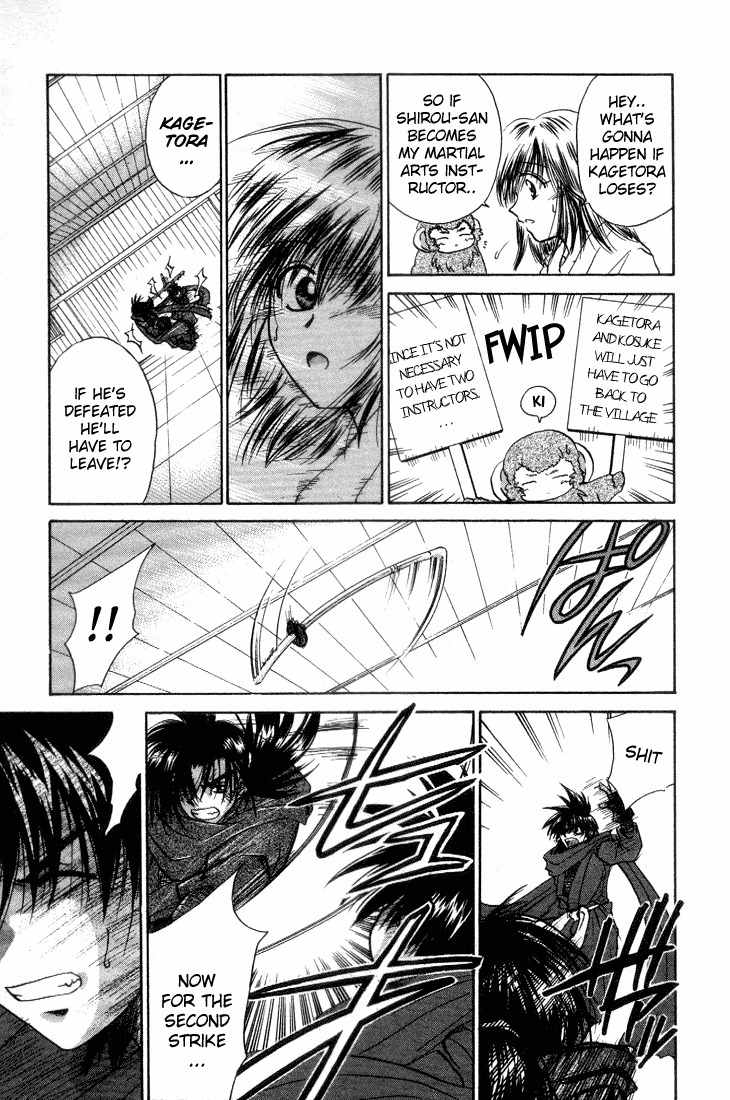 Kagetora Chapter 5 page 25 - Chapter 5: The Wolf has Arrived!