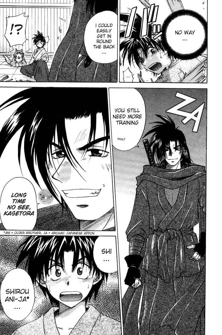 Kagetora Chapter 5 page 7 - Chapter 5: The Wolf has Arrived!