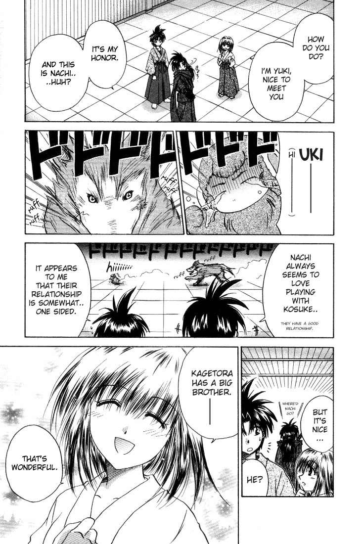 Kagetora Chapter 5 page 9 - Chapter 5: The Wolf has Arrived!