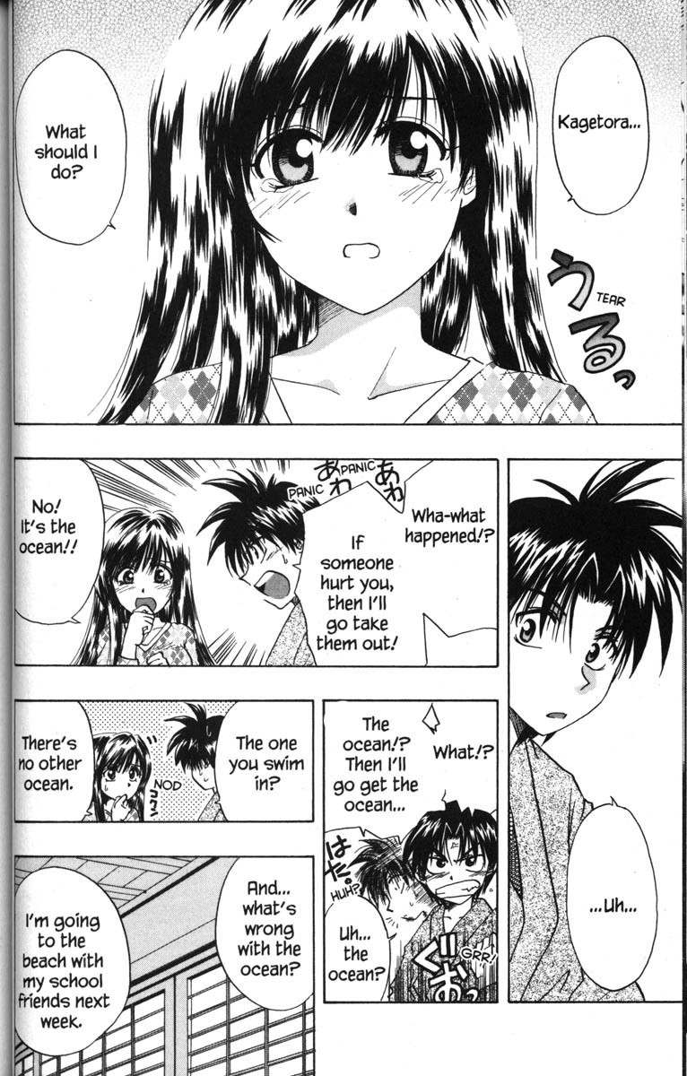 Kagetora Chapter 50.5 page 14 - Chapter 50.5: Kagetora Beta Version