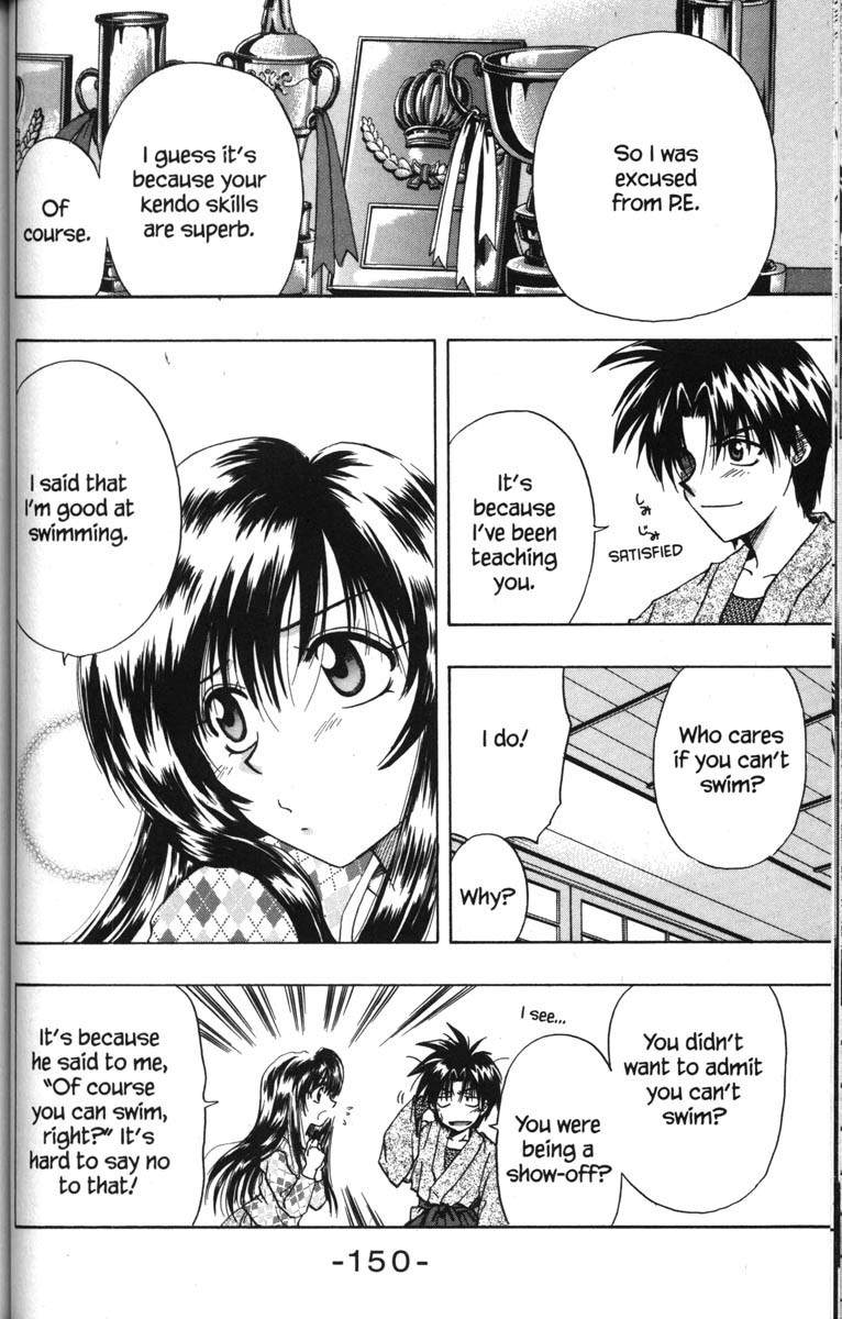 Kagetora Chapter 50.5 page 16 - Chapter 50.5: Kagetora Beta Version