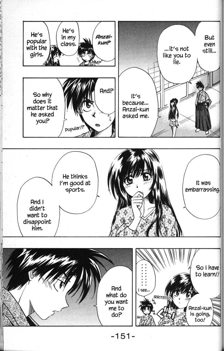 Kagetora Chapter 50.5 page 17 - Chapter 50.5: Kagetora Beta Version