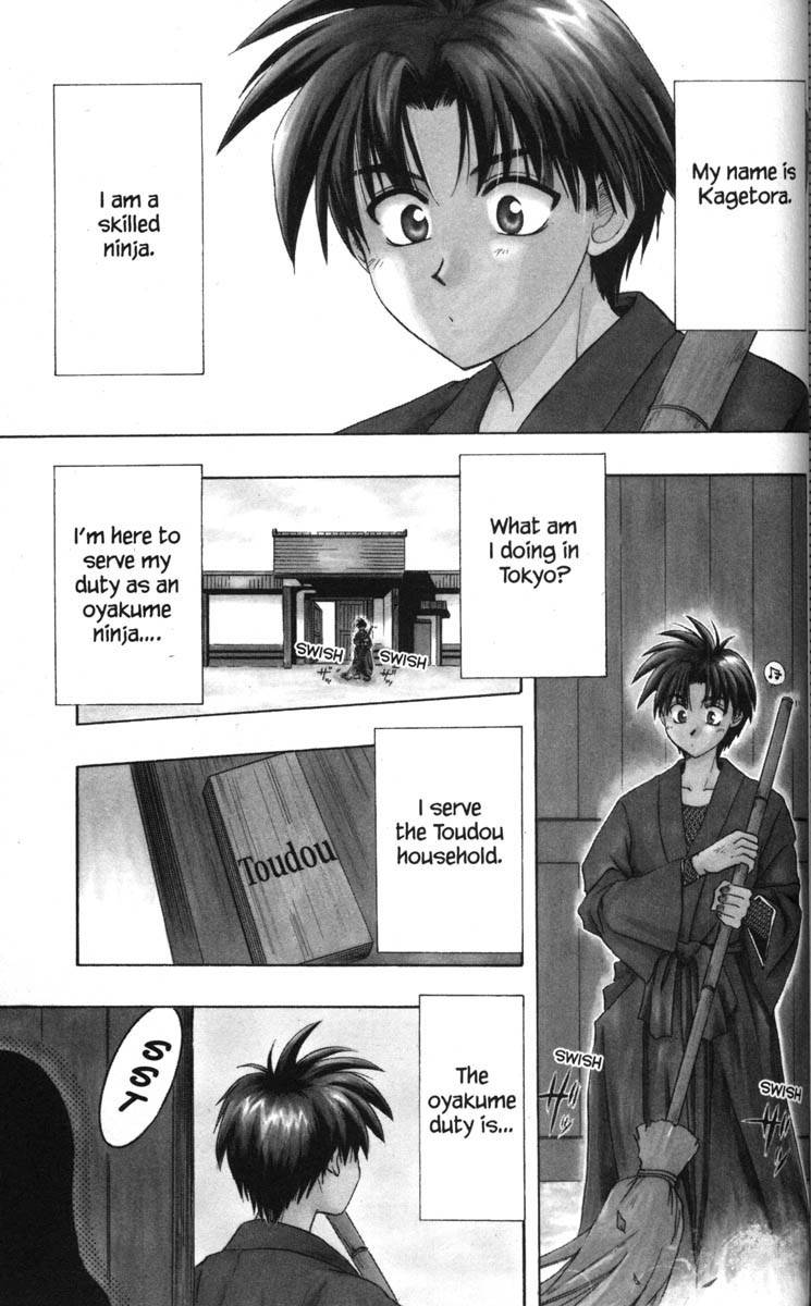 Kagetora Chapter 50.5 page 2 - Chapter 50.5: Kagetora Beta Version
