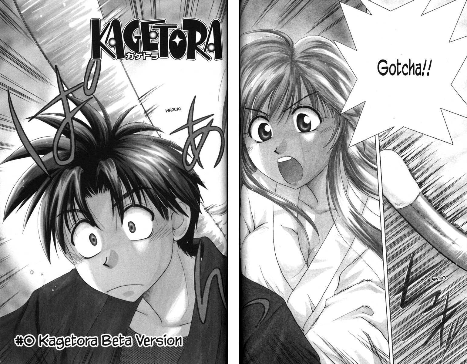 Kagetora Chapter 50.5 page 3 - Chapter 50.5: Kagetora Beta Version
