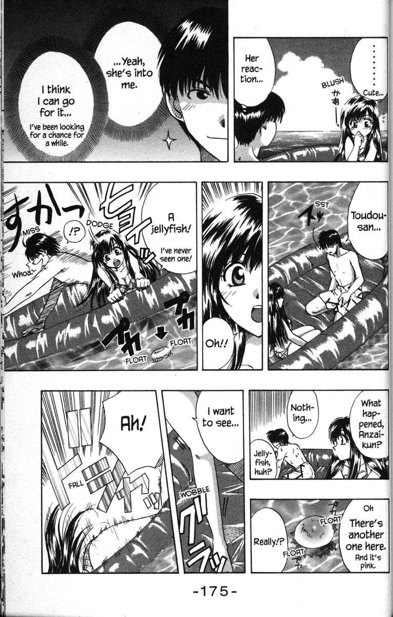 Kagetora Chapter 50.5 page 40 - Chapter 50.5: Kagetora Beta Version