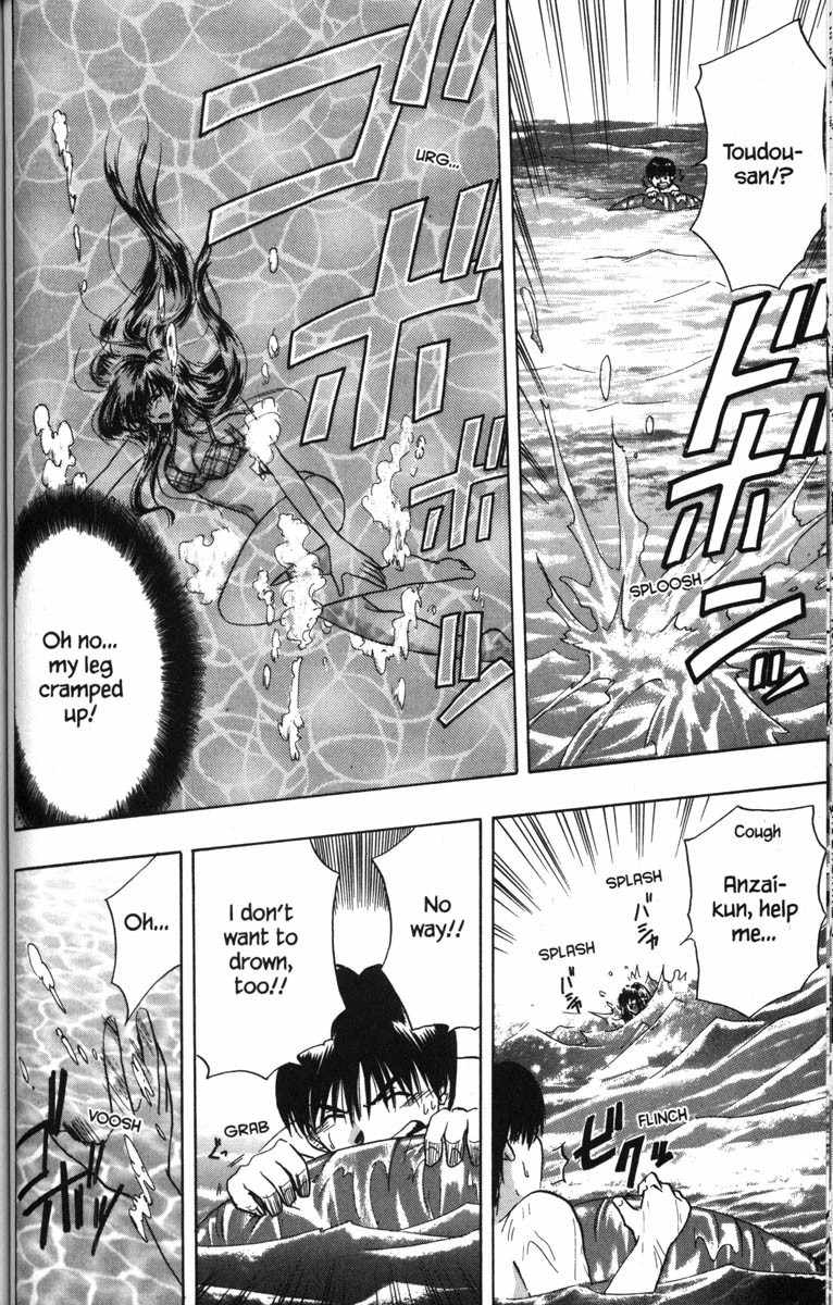 Kagetora Chapter 50.5 page 43 - Chapter 50.5: Kagetora Beta Version