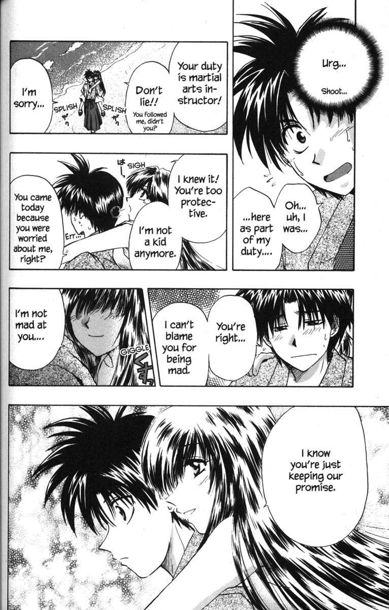 Kagetora Chapter 50.5 page 49 - Chapter 50.5: Kagetora Beta Version
