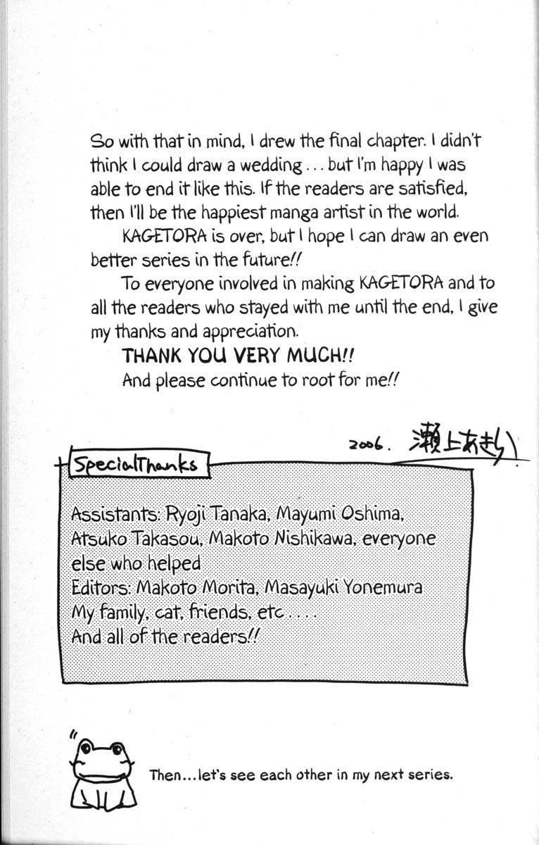 Kagetora Chapter 50.5 page 54 - Chapter 50.5: Kagetora Beta Version