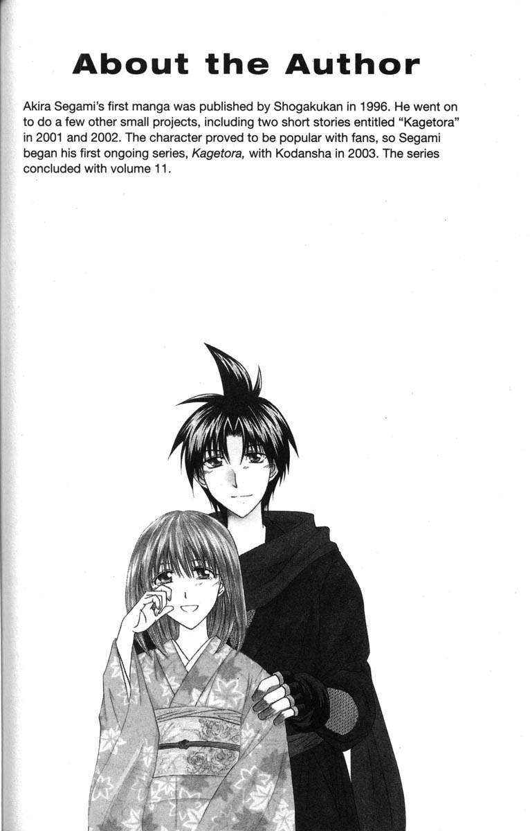 Kagetora Chapter 50.5 page 55 - Chapter 50.5: Kagetora Beta Version