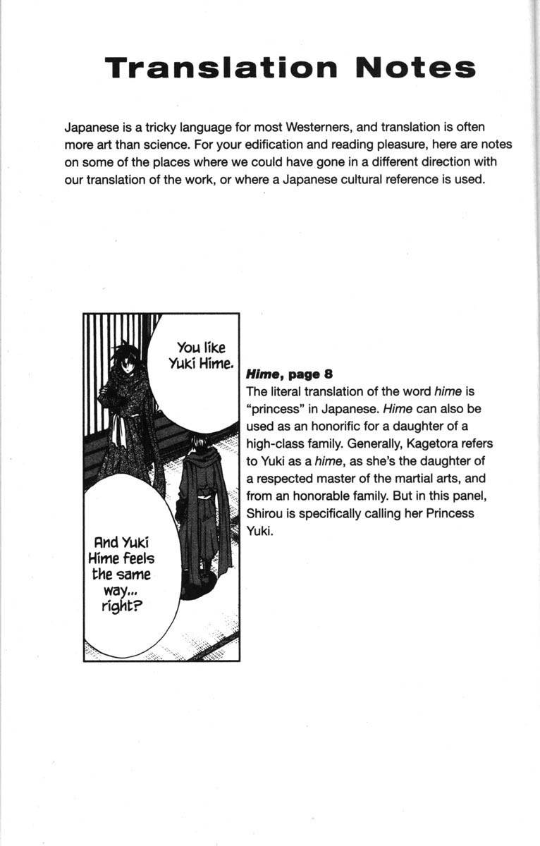 Kagetora Chapter 50.5 page 56 - Chapter 50.5: Kagetora Beta Version