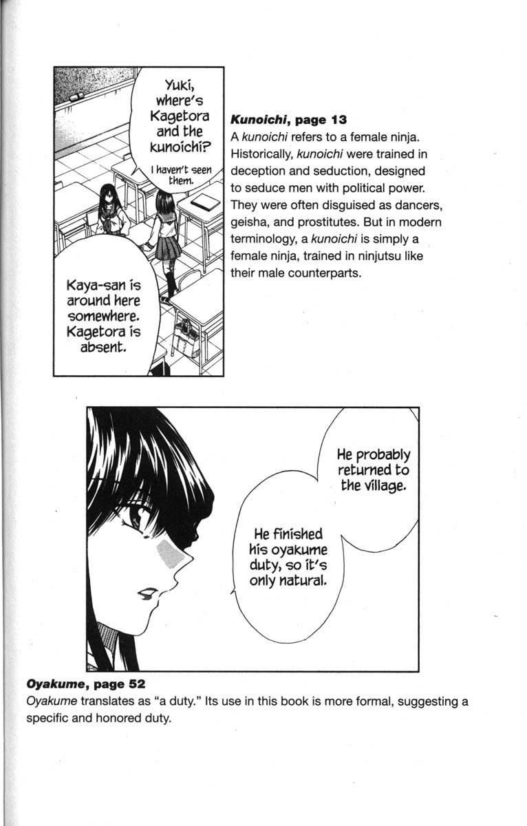 Kagetora Chapter 50.5 page 57 - Chapter 50.5: Kagetora Beta Version