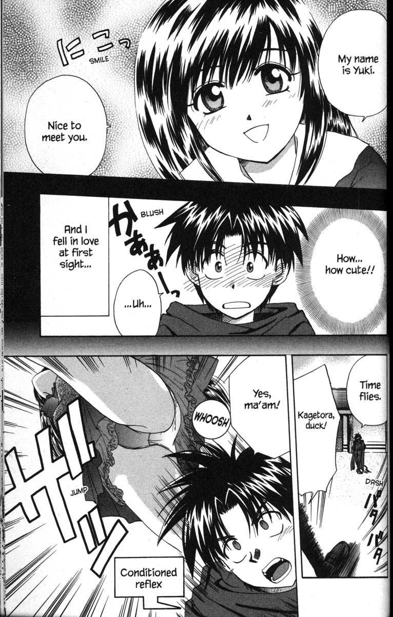 Kagetora Chapter 50.5 page 7 - Chapter 50.5: Kagetora Beta Version