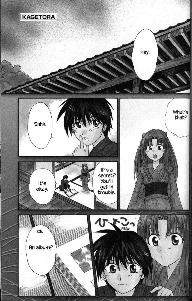 Kagetora Chapter 50 page 1 - Chapter 50: Together Forever