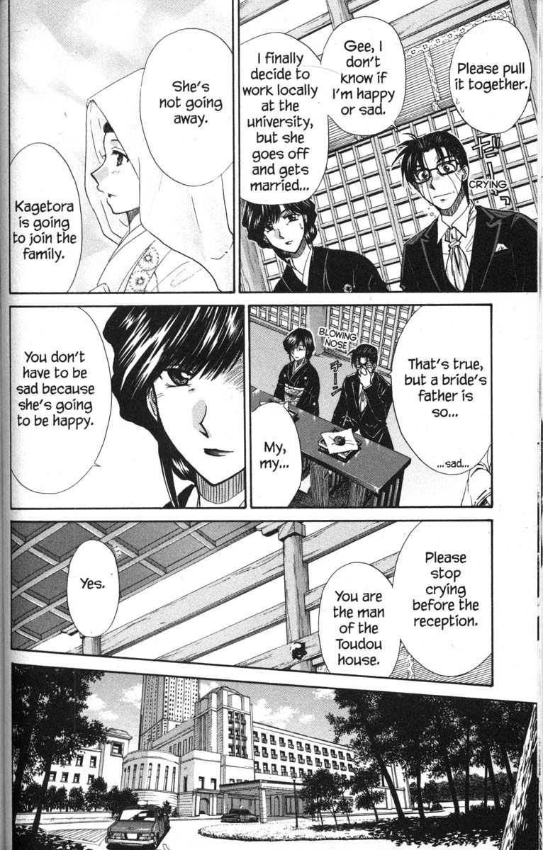 Kagetora Chapter 50 page 11 - Chapter 50: Together Forever