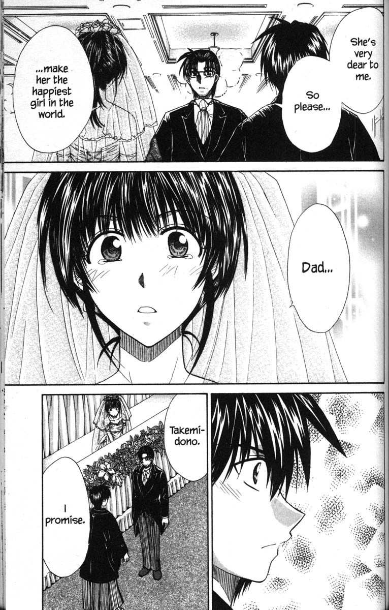 Kagetora Chapter 50 page 17 - Chapter 50: Together Forever