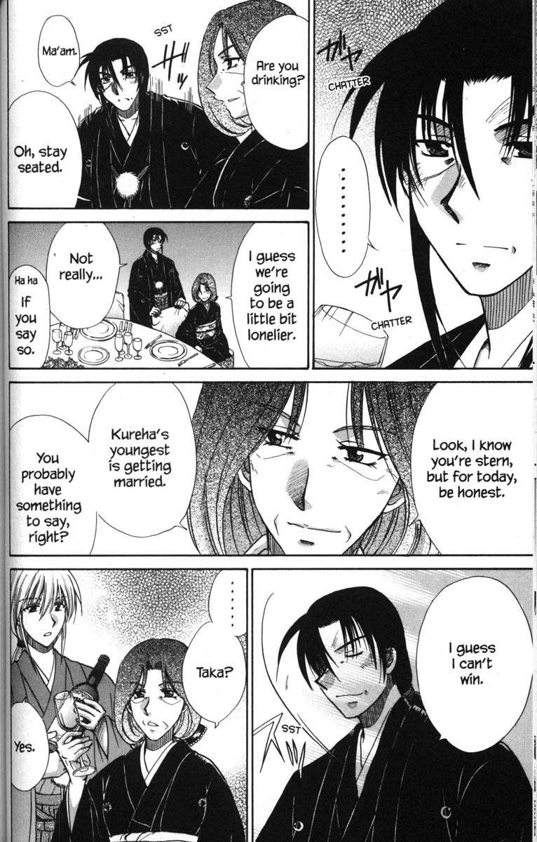 Kagetora Chapter 50 page 22 - Chapter 50: Together Forever