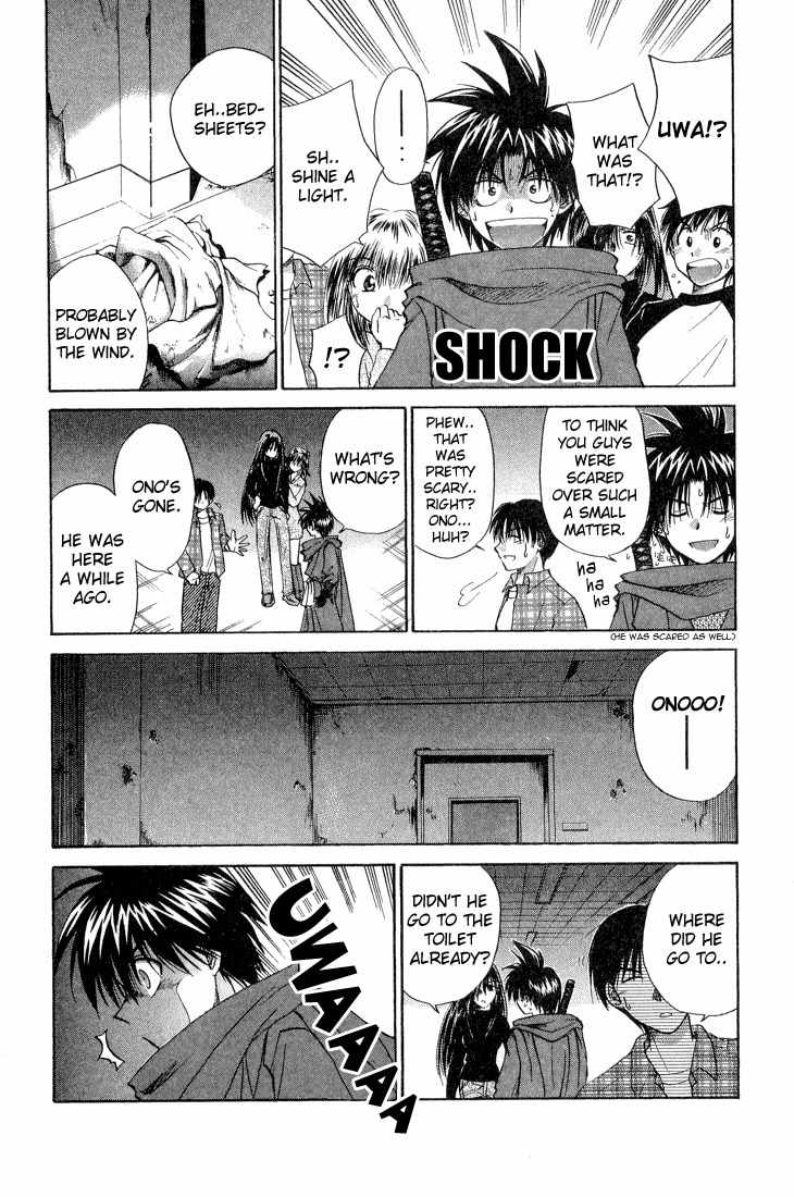 Kagetora Chapter 6 page 15 - Chapter 6: There's No Such Thing as Ghosts!