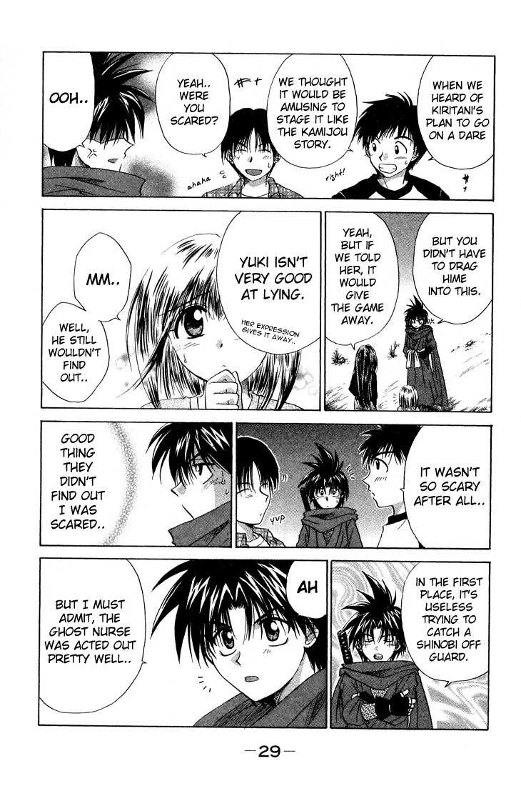 Kagetora Chapter 6 page 32 - Chapter 6: There's No Such Thing as Ghosts!