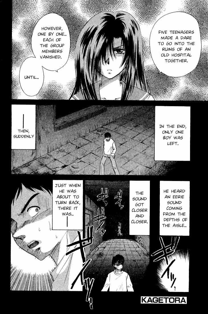 Kagetora Chapter 6 page 7 - Chapter 6: There's No Such Thing as Ghosts!