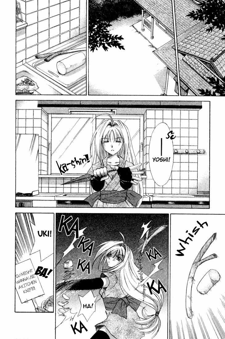 Kagetora Chapter 7 page 12 - Chapter 7: I'm Not a Kid Anymore!