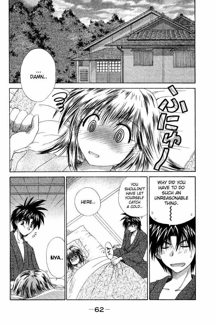 Kagetora Chapter 7 page 28 - Chapter 7: I'm Not a Kid Anymore!