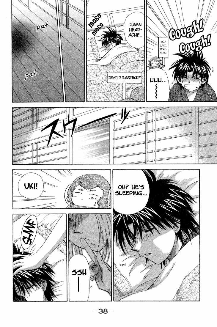 Kagetora Chapter 7 page 4 - Chapter 7: I'm Not a Kid Anymore!