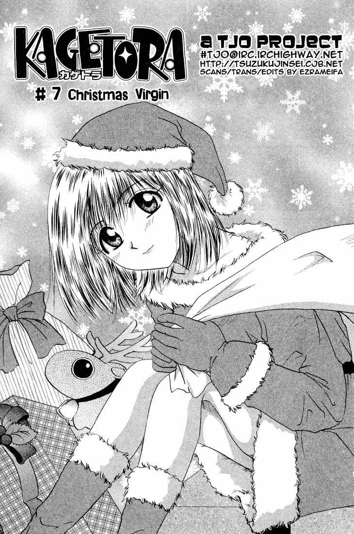 Kagetora Chapter 8 page 1 - Chapter 8: Christmas Virgin