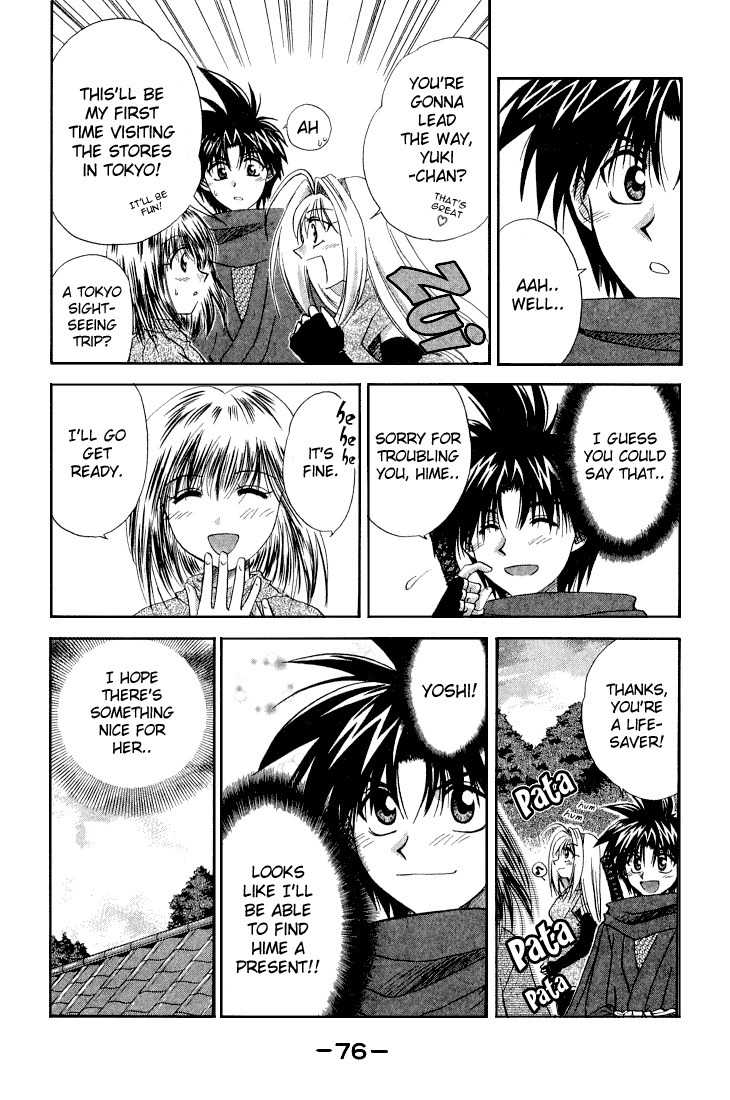 Kagetora Chapter 8 page 10 - Chapter 8: Christmas Virgin