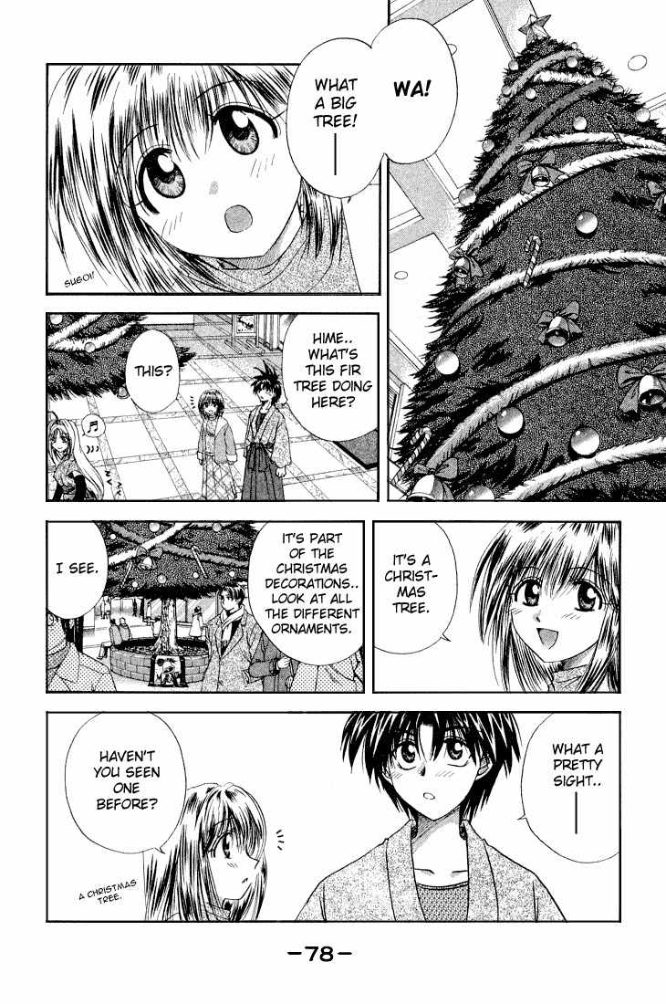 Kagetora Chapter 8 page 12 - Chapter 8: Christmas Virgin