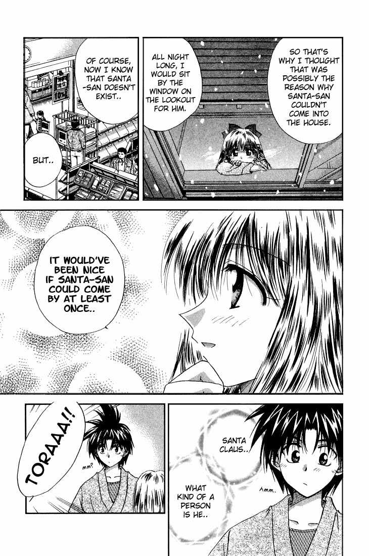 Kagetora Chapter 8 page 15 - Chapter 8: Christmas Virgin